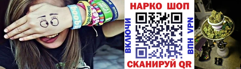 Наркошоп Смоленск Cocaine  Бутират  ГАШИШ  A PVP  Каннабис  Меф  АМФЕТАМИН 