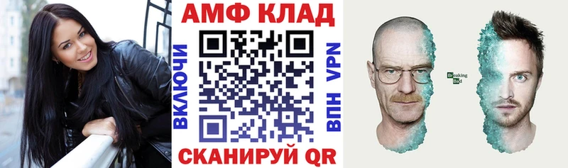 АМФЕТАМИН 98% как найти наркотики Смоленск