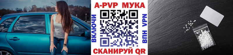 Alpha-PVP СК  Смоленск 