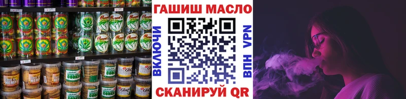 darknet клад  Смоленск  Еда ТГК конопля 