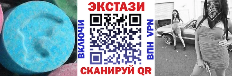 хочу Смоленск гидра рабочий сайт Экстази таблы