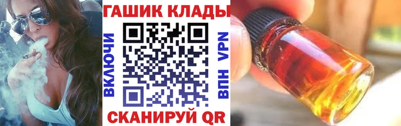 ГАШИШ hashish Смоленск