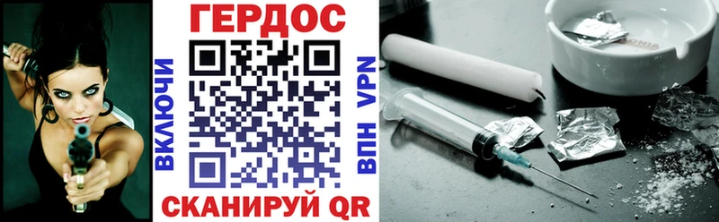ГЕРОИН Heroin  цена наркотик  Смоленск 