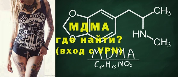спиды Вязьма