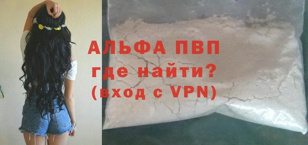 спиды Вязьма