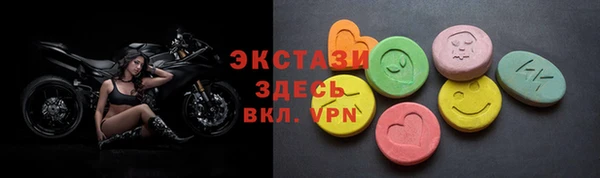спиды Вязьма