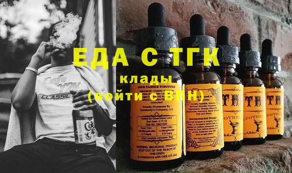 спиды Вязьма