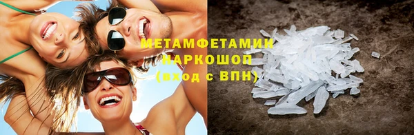 кокаин перу Вязники