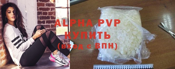 спиды Вязьма