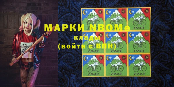 спиды Вязьма