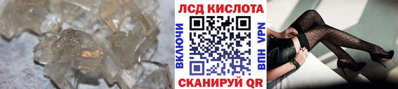 Лсд 25 экстази ecstasy  купить   Смоленск 