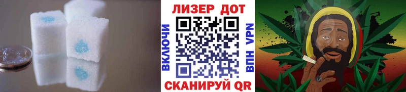 LSD-25 экстази кислота Смоленск