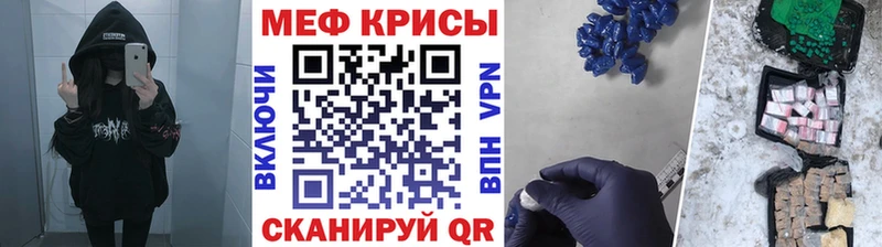 МЯУ-МЯУ 4 MMC  Смоленск 
