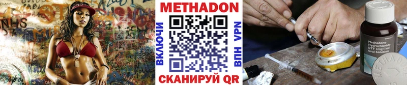 shop Telegram  Смоленск  Метадон кристалл 