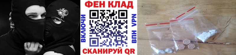 закладка  Смоленск  Метамфетамин винт 