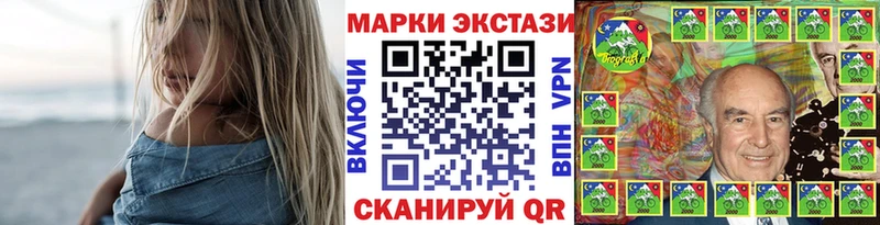 Марки N-bome 1500мкг  Смоленск 