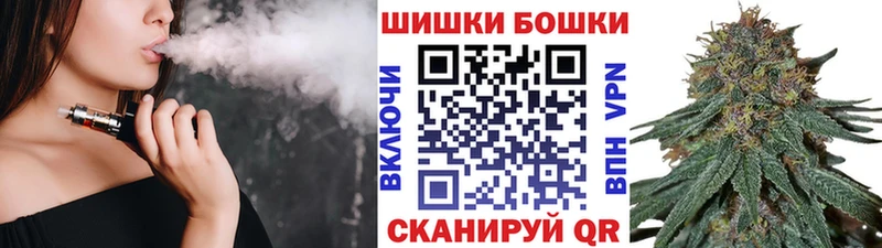 Шишки марихуана конопля  Смоленск 